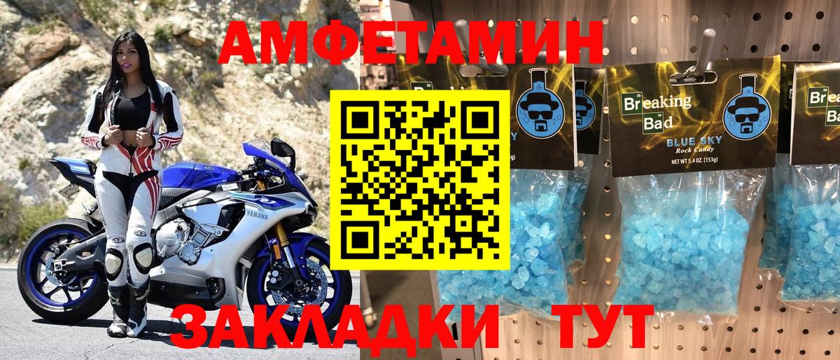 АМФЕТАМИН 97% Сатка