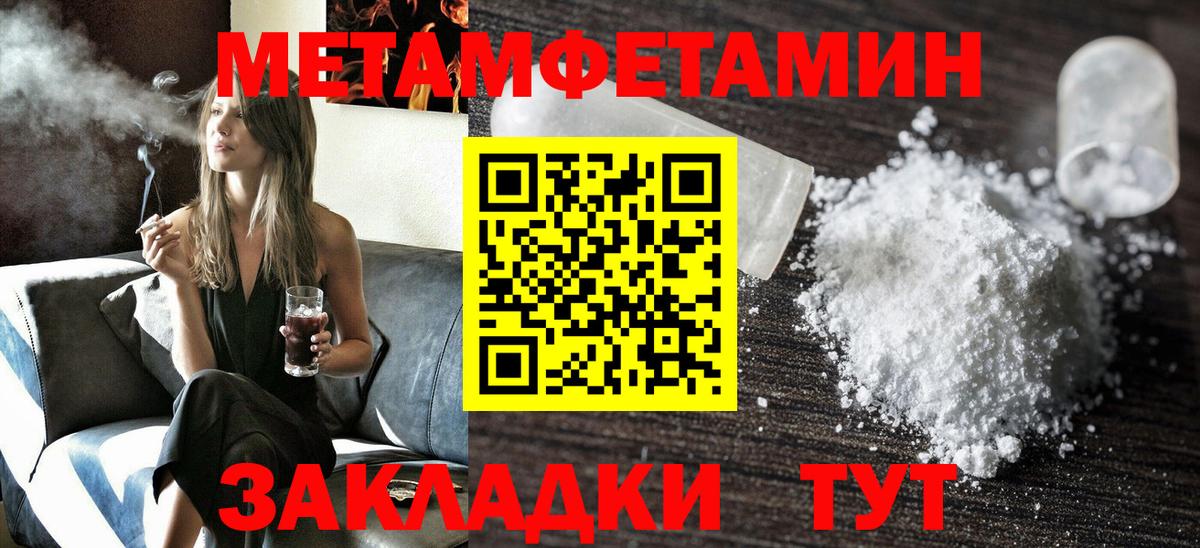 АМФЕТАМИН 98%  Вход с VPN  Сатка 