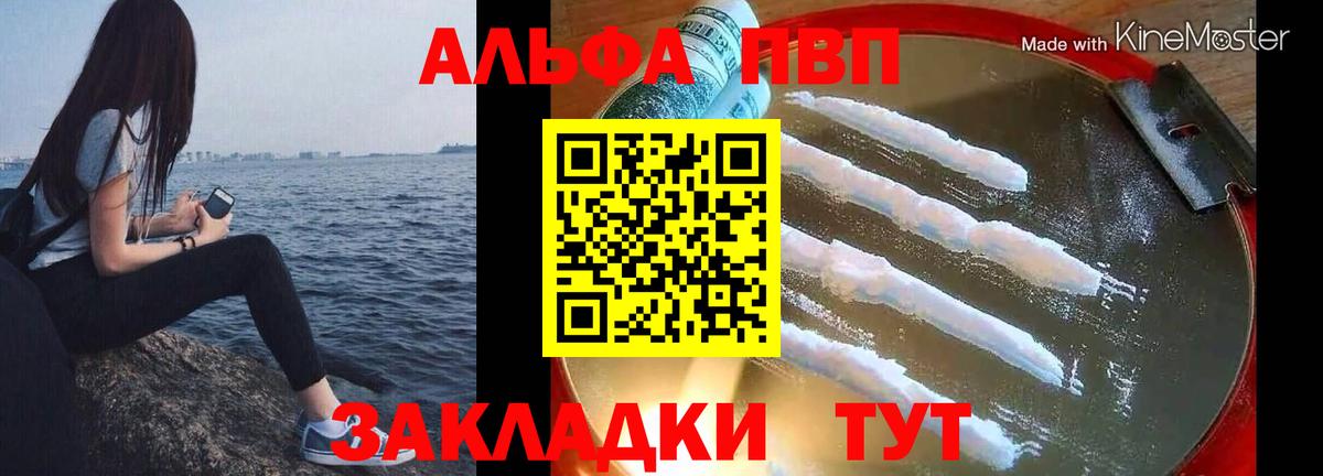 А ПВП мука Сатка