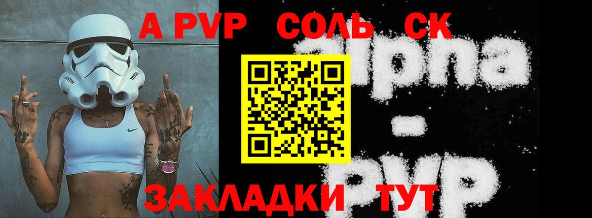 Сатка  Альфа ПВП мука  Вход с VPN 
