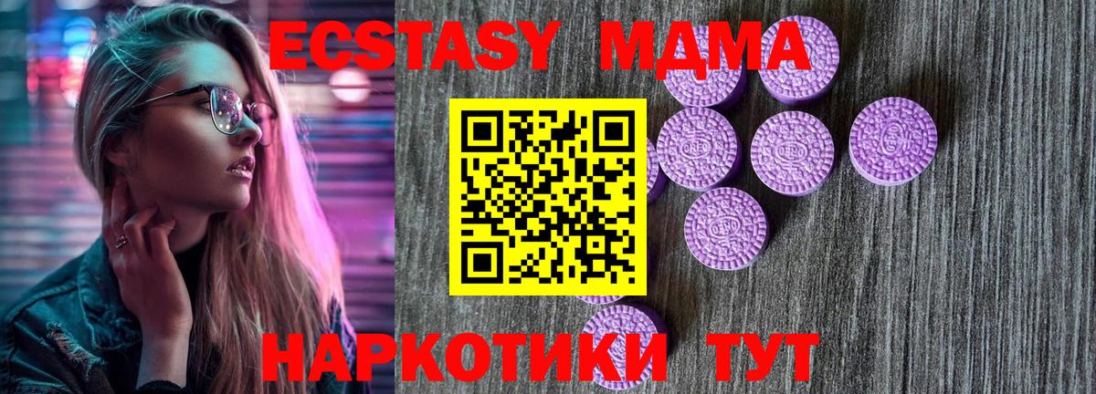 Экстази бентли Сатка