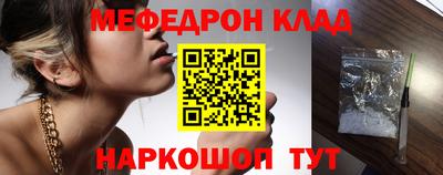 альфа пвп VHQ Новодвинск