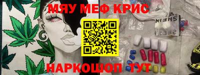 бутират Обь
