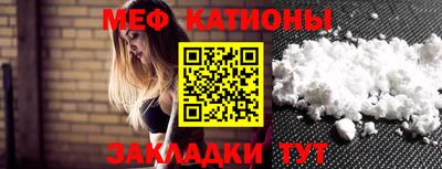 бутират Обь