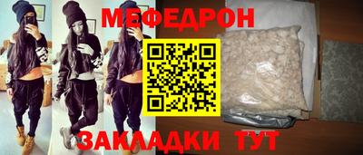 альфа пвп VHQ Новодвинск