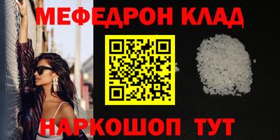 бутират Обь