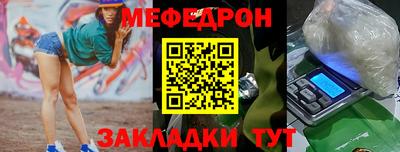 бутират Обь