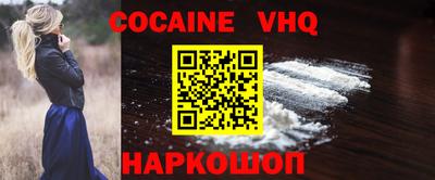 альфа пвп VHQ Новодвинск