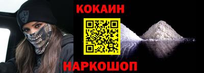 бутират Обь