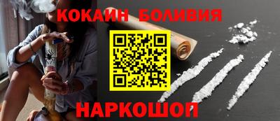альфа пвп VHQ Обнинск