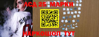 бутират Обь