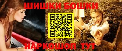 бутират Обь