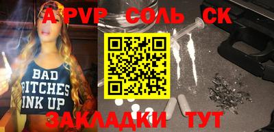 бутират Обь