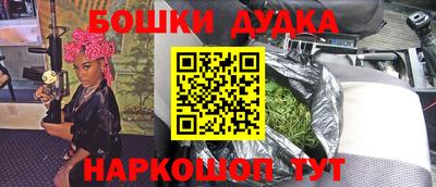 гидропоника Новозыбков