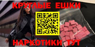 альфа пвп VHQ Обнинск