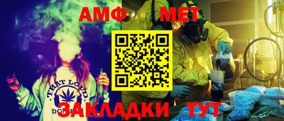 гидропоника Новозыбков