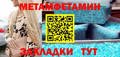 альфа пвп VHQ Обнинск