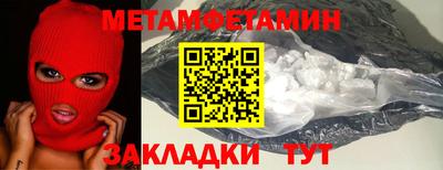 альфа пвп VHQ Обнинск
