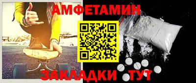альфа пвп VHQ Новодвинск