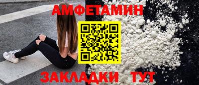 гидропоника Новозыбков