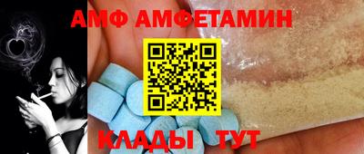 бутират Обь