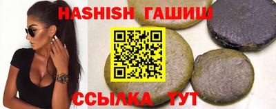 гидропоника Новозыбков