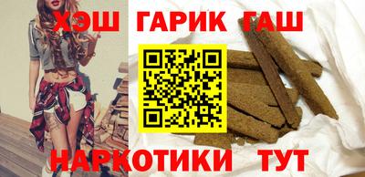 альфа пвп VHQ Обнинск