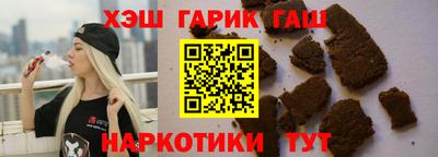 гидропоника Новозыбков