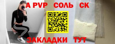 гидропоника Новозыбков