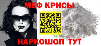 альфа пвп VHQ Новодвинск