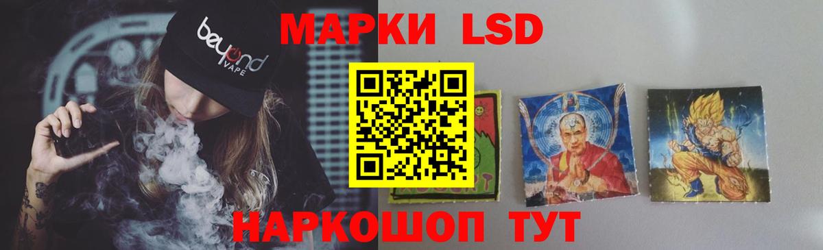 Сатка  ЛСД экстази ecstasy  Вход с VPN  Лсд 25 экстази ecstasy 