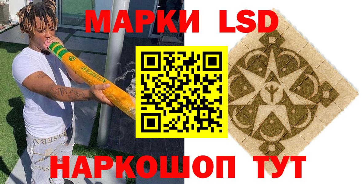 Марки NBOMe  Марки N-bome 1,8мг  Вход с VPN  Марки N-bome 1,8мг  Сатка 