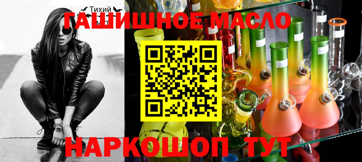 ТГК вейп с тгк Сатка