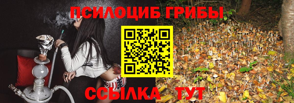COCAIN  Вход с VPN  APVP СОЛЬ кристаллы  Сатка  Меф МЯУ МЯУ кристаллы  Каннабис  МЕТ 