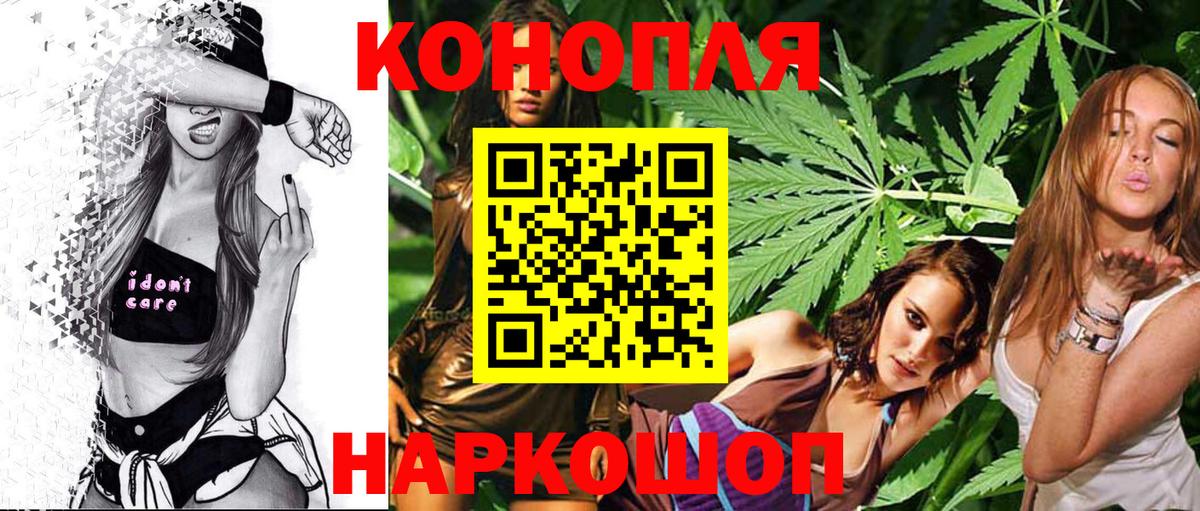 Конопля Bruce Banner  Марихуана THC 21%  Бошки марихуана планчик  Сатка  Марихуана индика  Вход с VPN 